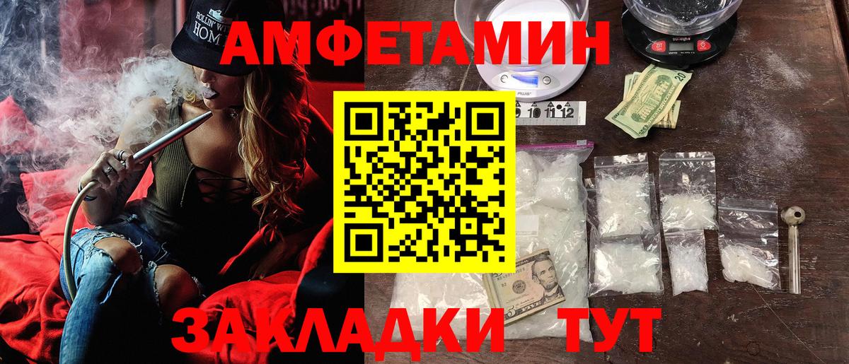 Джанкой  Amphetamine  Вход с VPN  АМФЕТАМИН 98% 