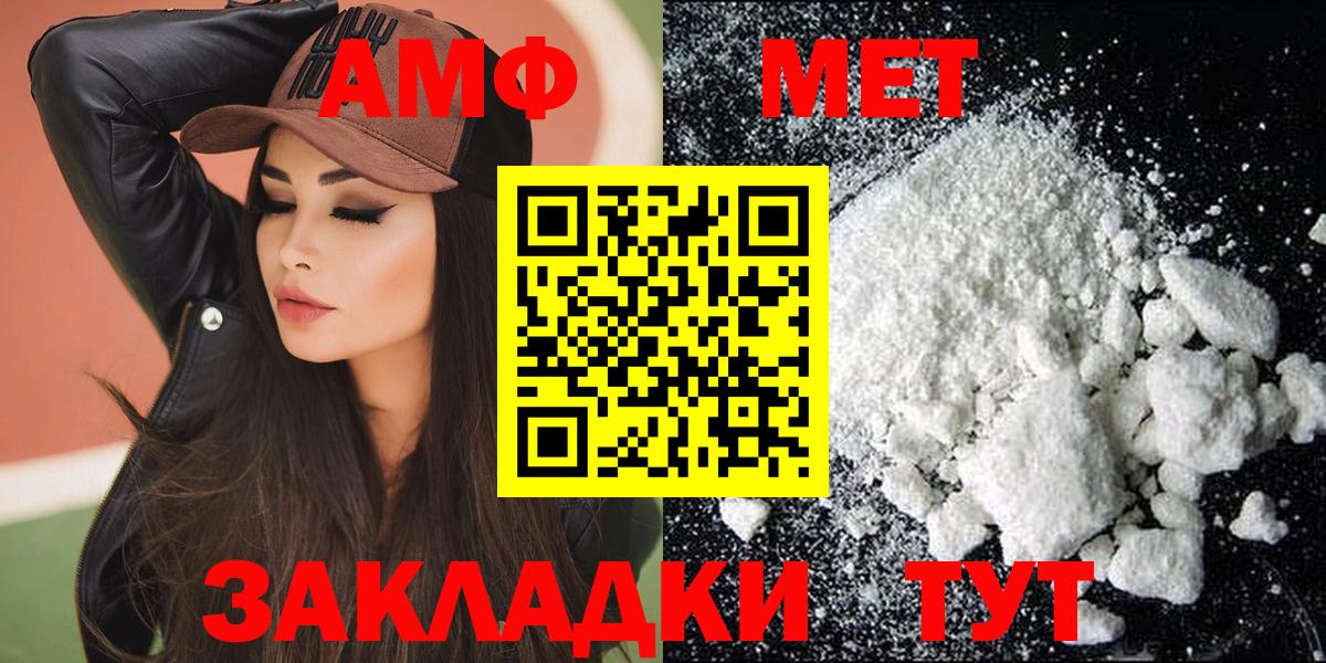 АМФ 98% Джанкой