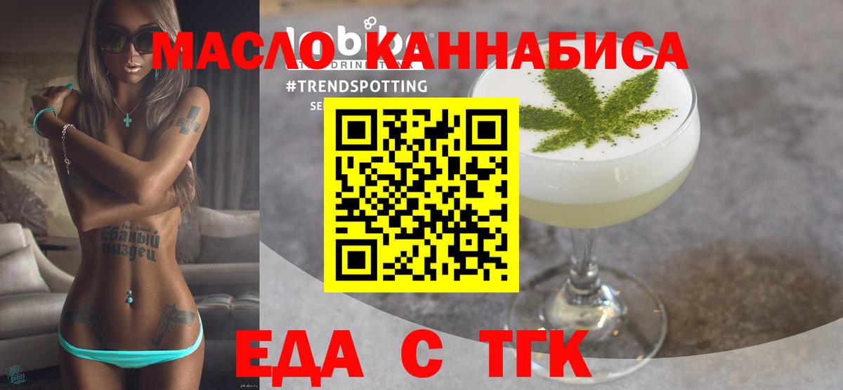 Джанкой  Canna-Cookies конопля  Вход с VPN 