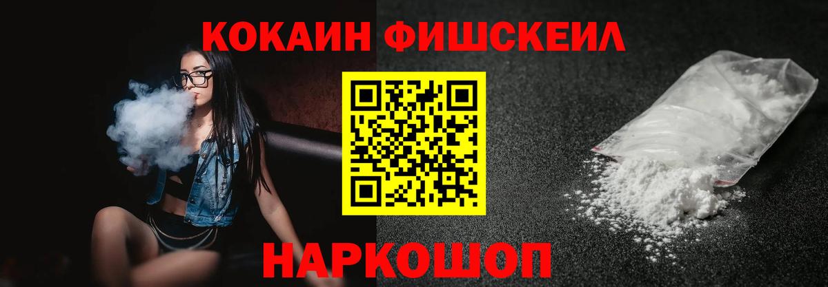 Кокаин Боливия Джанкой