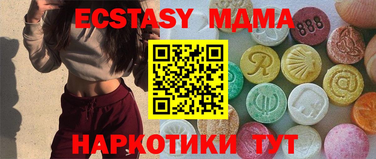 Галлюциногенные грибы Джанкой