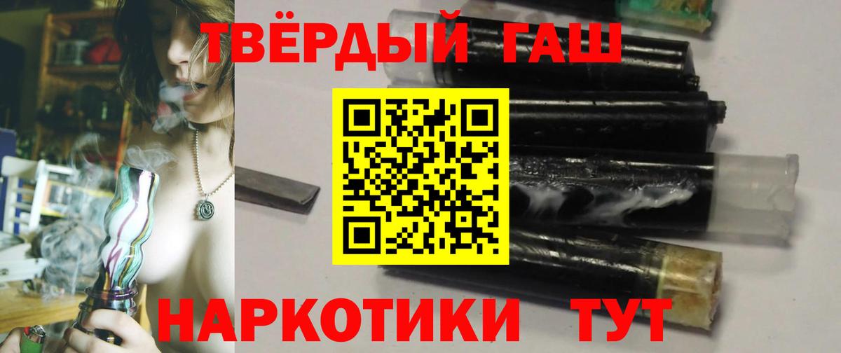 Гашиш индика сатива Джанкой