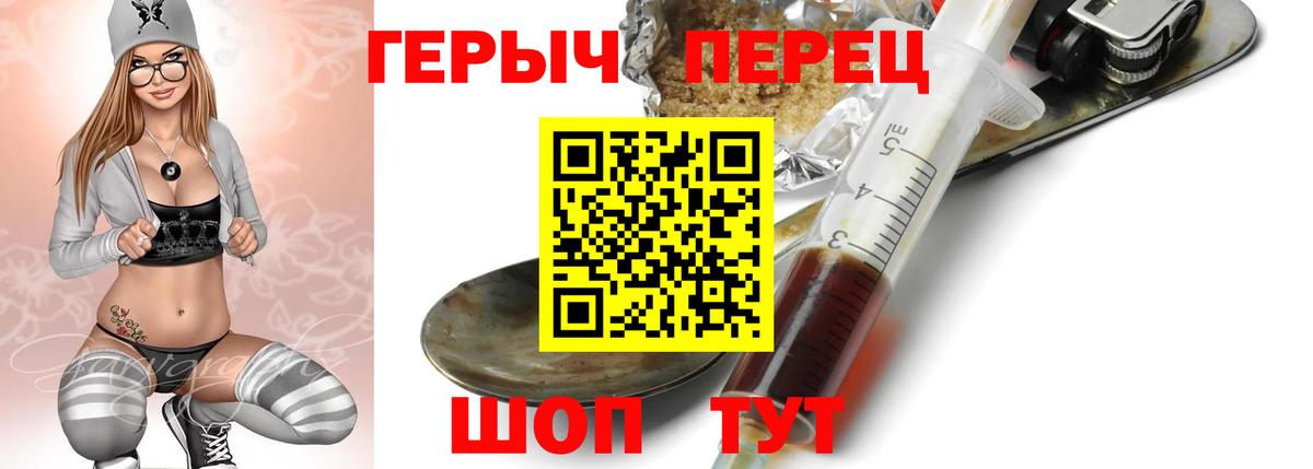 Джанкой  Героин афганец  ГЕРОИН  Вход с VPN 
