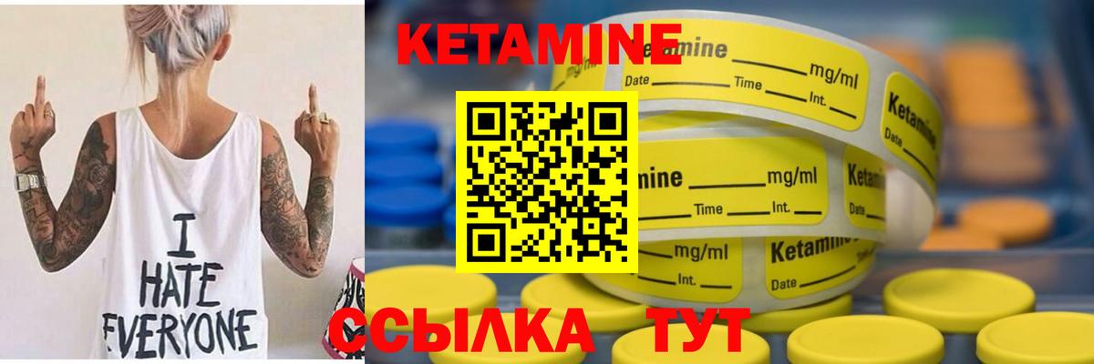 КЕТАМИН ketamine  КЕТАМИН ketamine  Джанкой  Вход с VPN 
