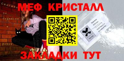 мефедрон мука Ликино-Дулёво
