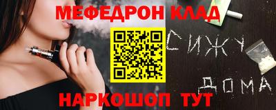 мефедрон мука Ликино-Дулёво