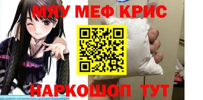 мефедрон мука Ликино-Дулёво