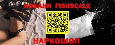 кокаин перу Малгобек