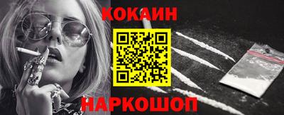 мефедрон мука Ликино-Дулёво