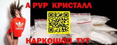 a pvp Ливны