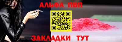 a pvp Ливны