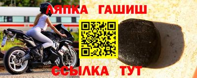 а пвп мука Лесосибирск