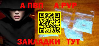 а пвп мука Лесосибирск