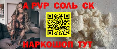 а пвп мука Лесосибирск