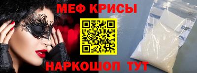 а пвп мука Лесосибирск