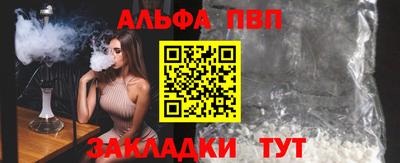 а пвп мука Лесосибирск