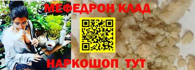 а пвп мука Лесосибирск