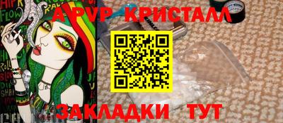 а пвп мука Лесосибирск