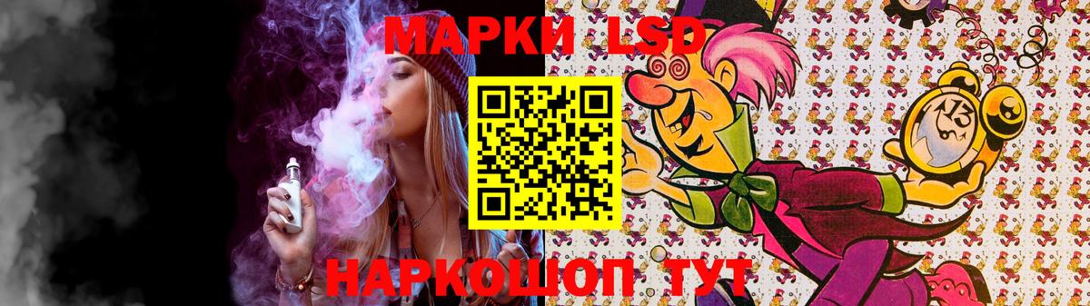 ЛСД экстази ecstasy  Вход с VPN  LSD-25 экстази кислота  Джанкой 