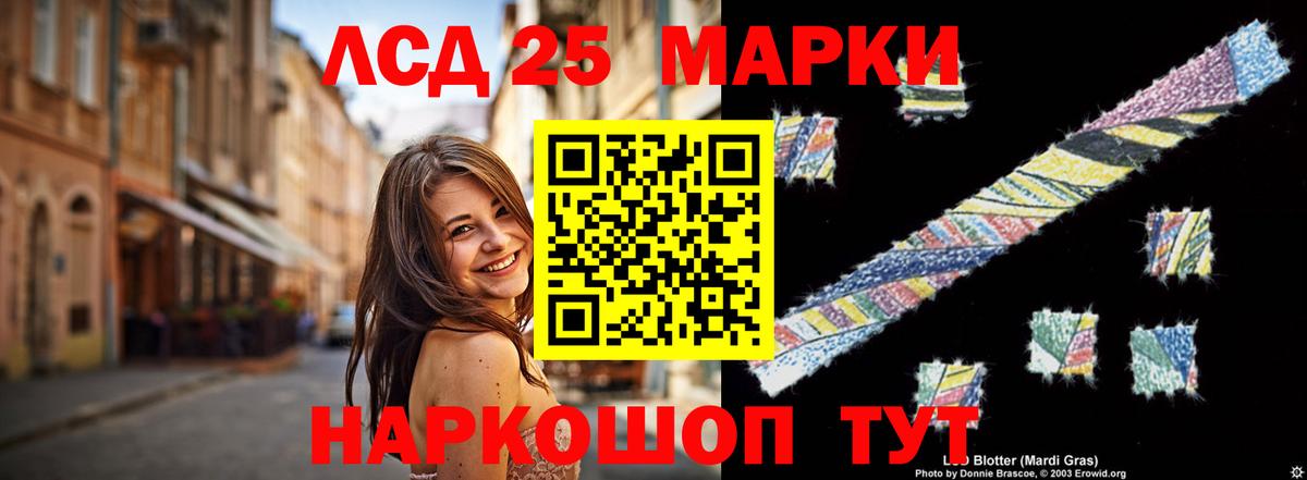 Лсд 25 экстази ecstasy Джанкой