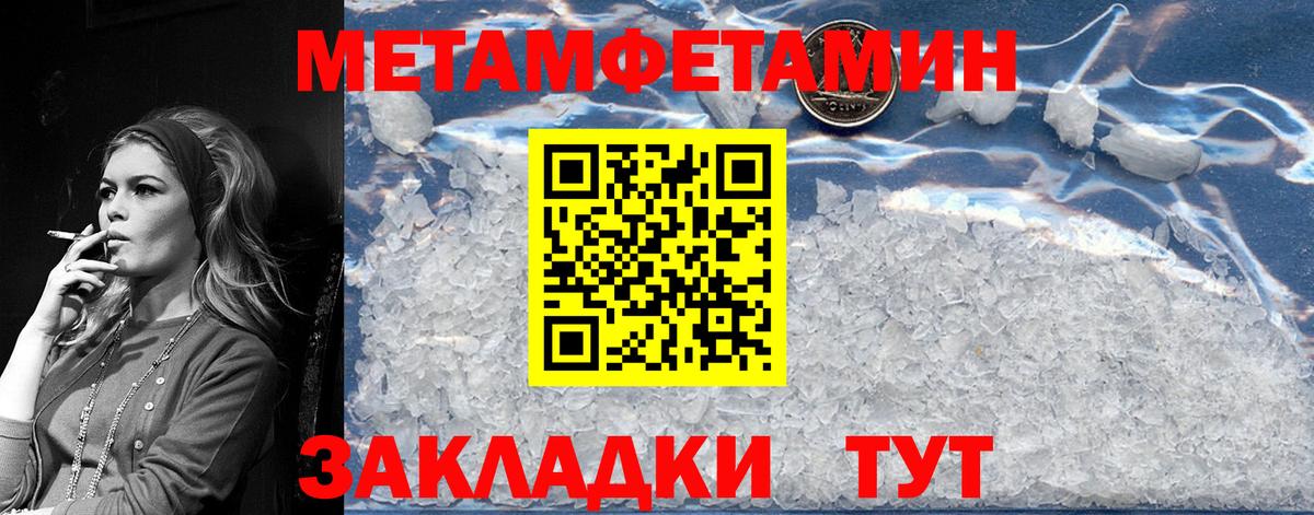 Джанкой  МЕТАМФЕТАМИН винт  Вход с VPN 
