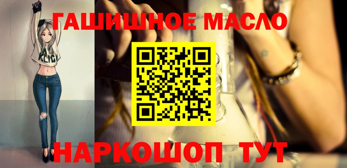 Дистиллят ТГК Wax Джанкой