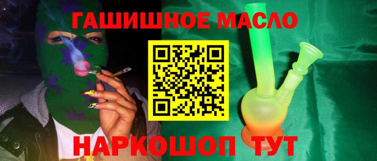 Джанкой  магазин продажи наркотиков  Вход с VPN  ТГК Wax 