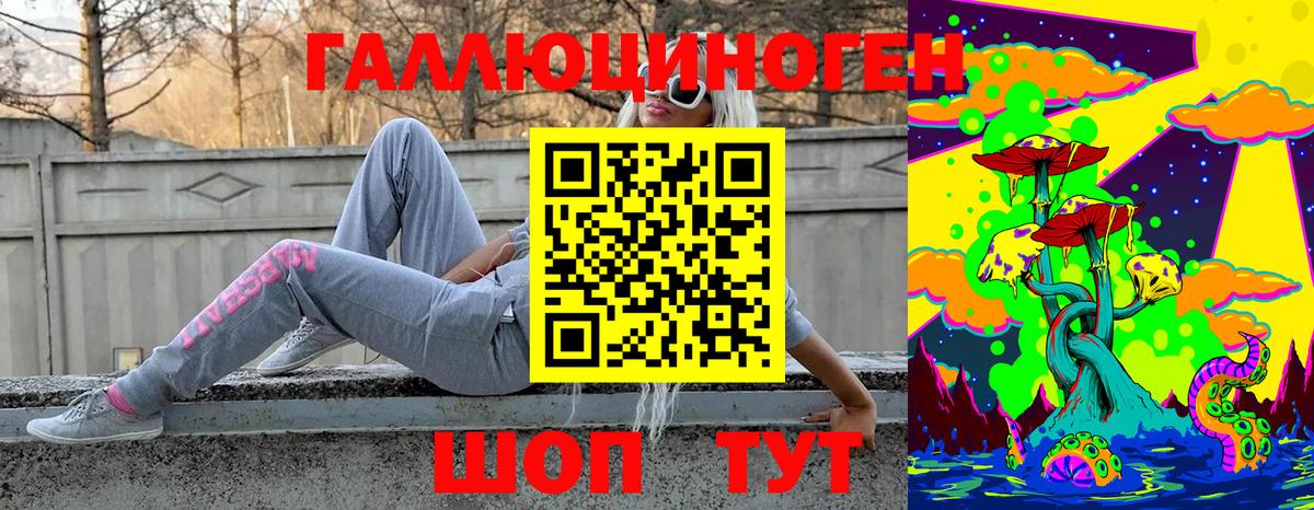 Джанкой  Псилоцибиновые грибы мухоморы  купить наркотики сайты  Вход с VPN 